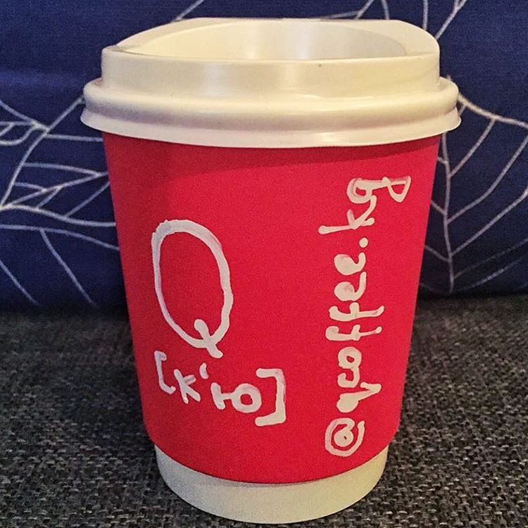 12os Custom Print Double Wall Cup QCoffee