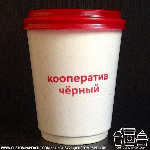kooperativ cherniy typed custom printed paper coffee cups